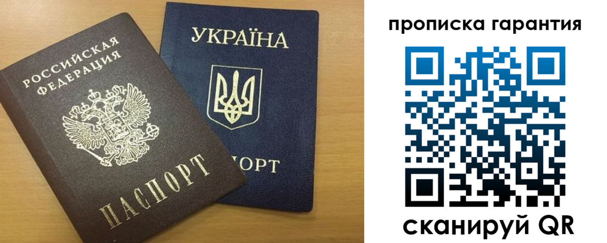 прописка для кредита в Киренске