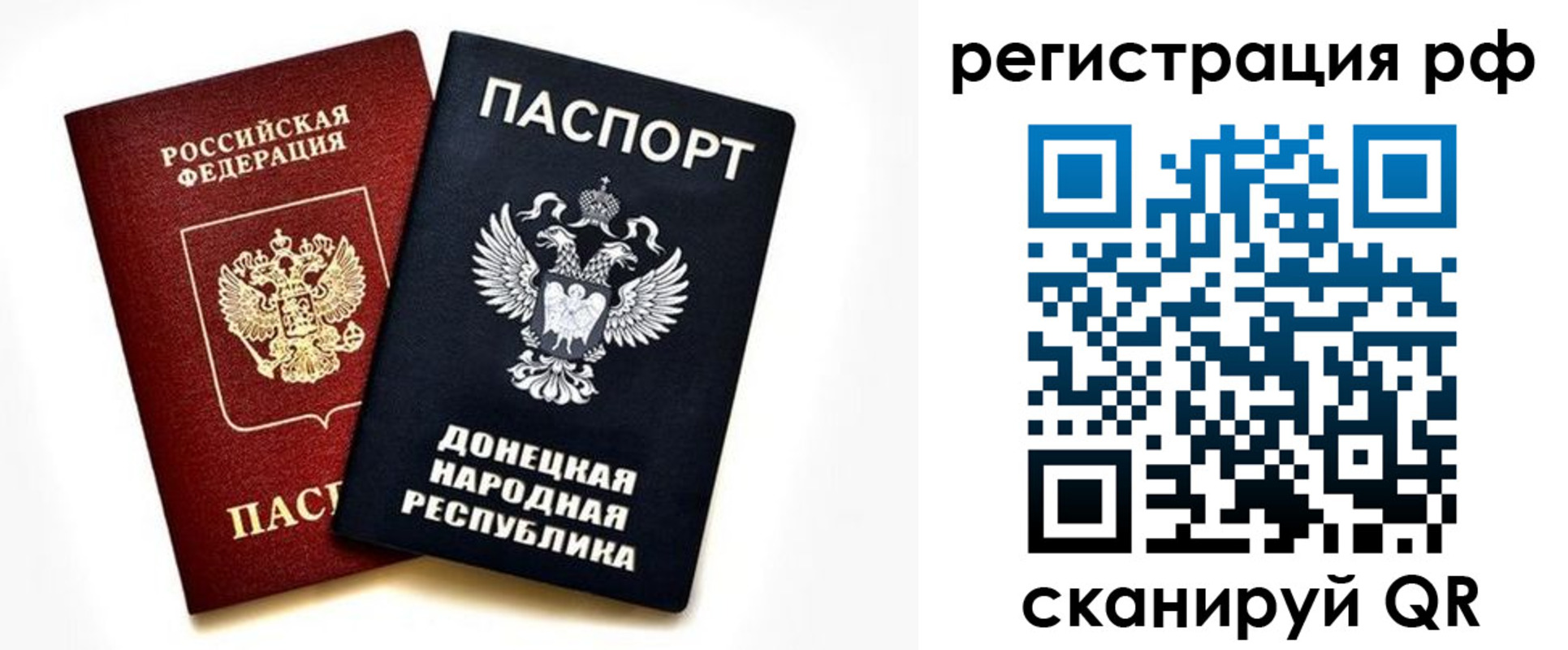 временная регистрация недорого в Киренске